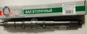 фото Вал вторичный с кольцом ГАЗель Next АВТОРГ