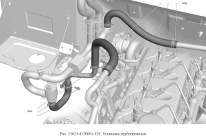 фото Трубка подводящая системы отопления Евро-3 Cummins ISF 2.8 ГАЗель, Соболь ГАЗ