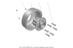 фото Барабан тормозной задний ГАЗ-2217 G-PART