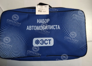 Набор автомобилиста 