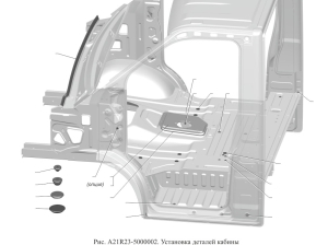 фото Отвердитель HB BODY H725 (0,25л) BODY
