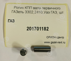 фото Ролик КПП вала первичного ГАЗель 3302,2410,Уаз ГАЗ