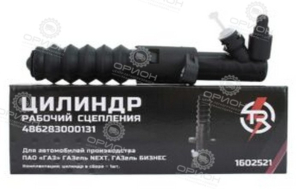 фото Цилиндр сцепления рабочий ГАЗель 3302,Next TR