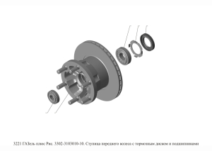фото Ступица передняя в сборе с подшипником Соболь ГАЗ