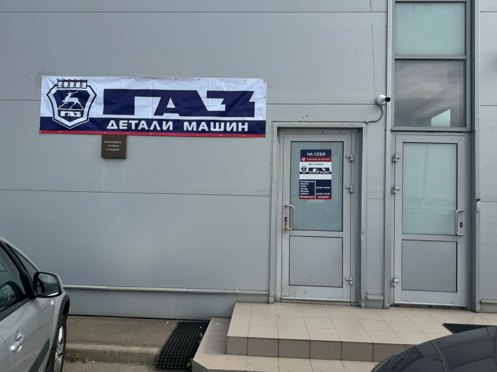 Изображение WhatsApp 2024-09-11 в 17.47.09_e7781aa4.jpg