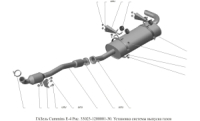 фото Глушитель ГАЗ-3302 Евро-3 дв. УМЗ-4216 ГАЗель Бизнес G-PART