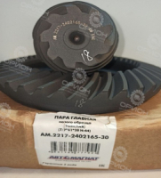 фото Пара главная тонкая z=9х41 ГАЗель 3302,Соболь УМЗ-4215 ЗМЗ-405 Cummins ISF 2.8 АМ