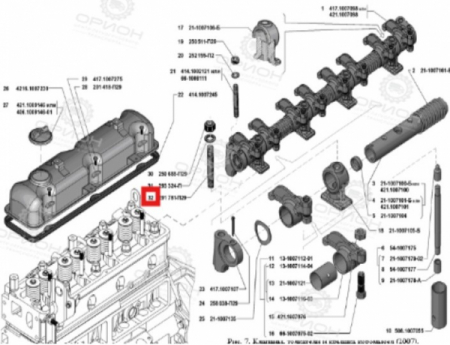 Шпилька М10х1х65 стойки коромысла ГАЗель 3302,Next,Соболь NN ГАЗ