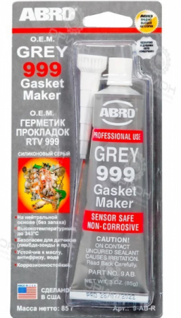 Герметик силиконовый серый 999 85гр.ABRO