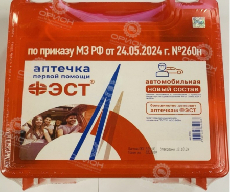 Аптечка (автомобильная) "ФЭСТ" приказ 260н ФЭСТ от Орион-центр