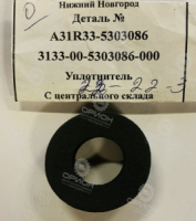 фото Уплотнитель ГАЗель Next ЦМФ ГАЗ 